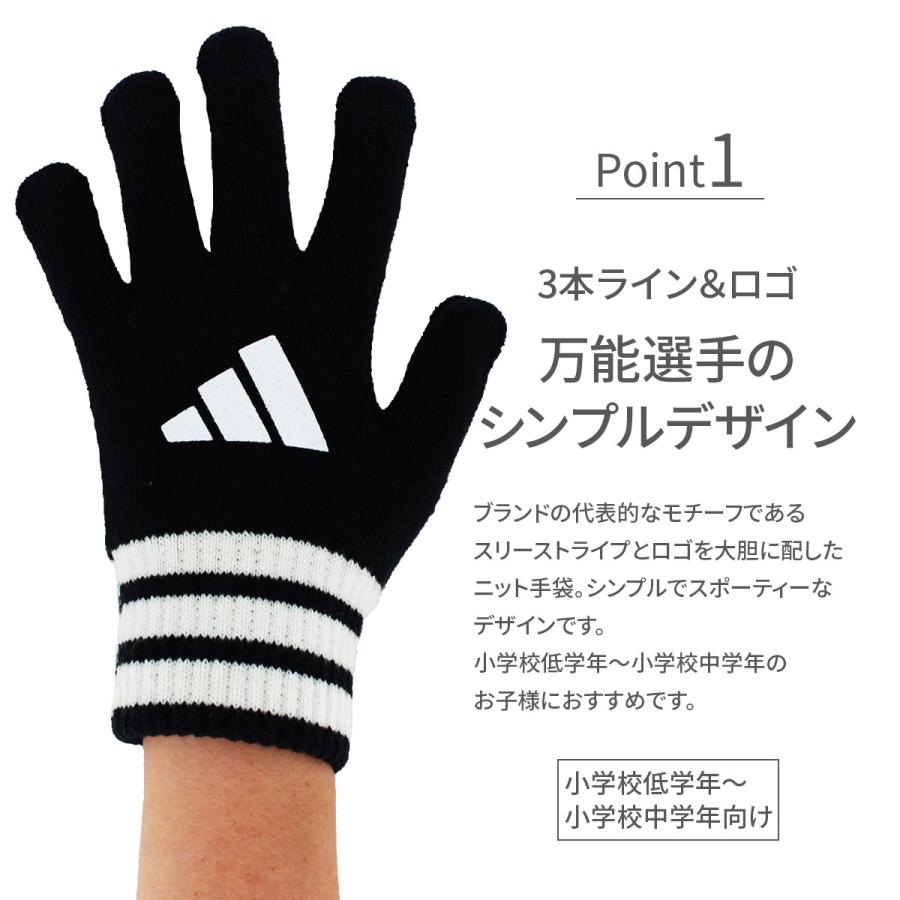 adidas（アディダス） 公式 手袋 キッズ 子供 サッカー 男の子 女の子