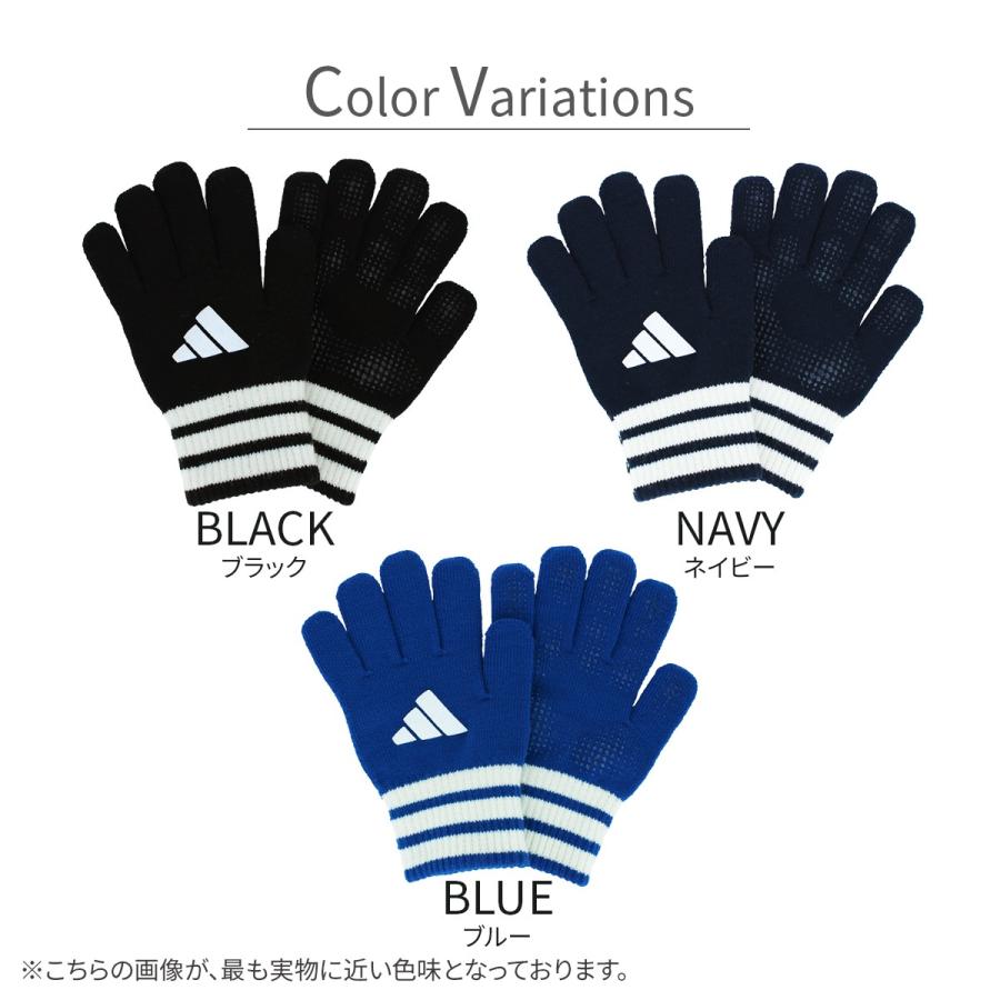 adidas（アディダス） 公式 手袋 キッズ 子供 サッカー 男の子 女の子