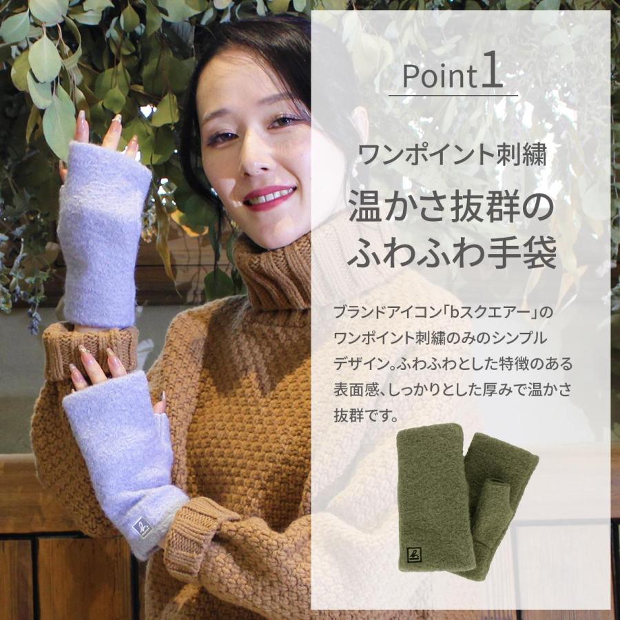agnes b.（アニエスベー） 公式 手袋 レディース ブランド 暖かい 指
