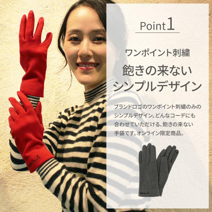 agnes b.（アニエスベー） 手袋 レディース ブランド 暖かい スマホ