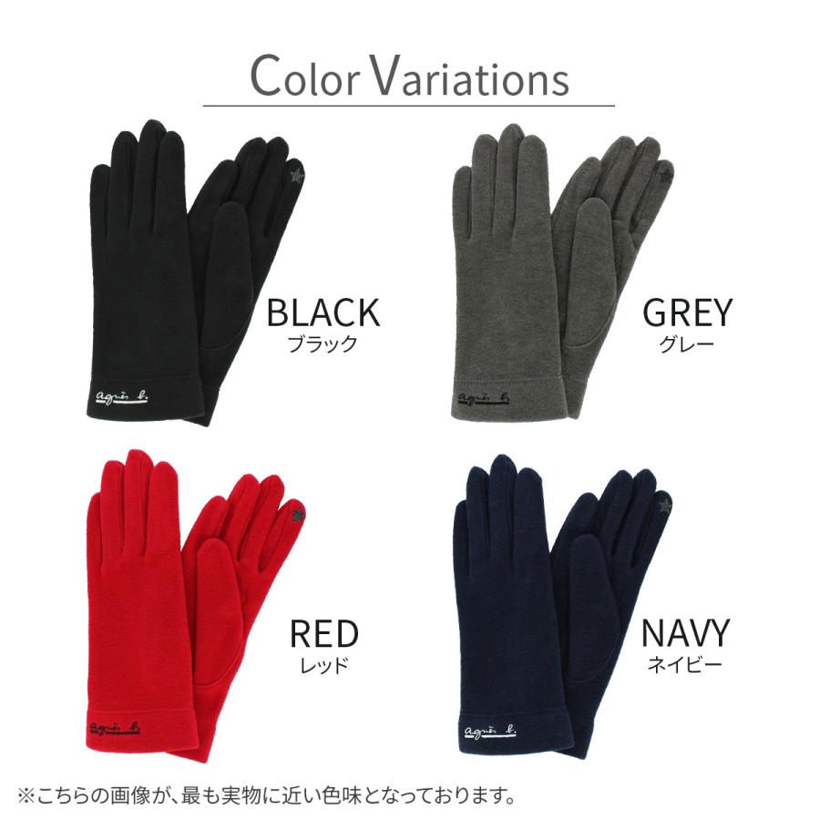 アニエスベー 手袋 レザー 黒 スマホ対応 ファー 21センチ