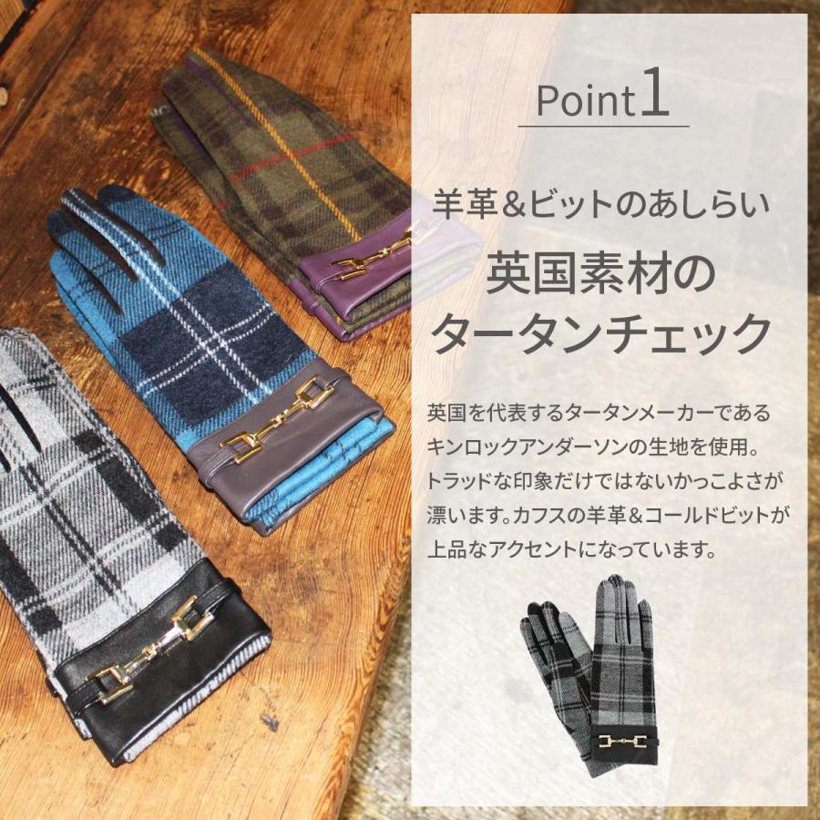 手袋 レディース ブランド 暖かい 日本製 スマホ対応 防寒 チェック
