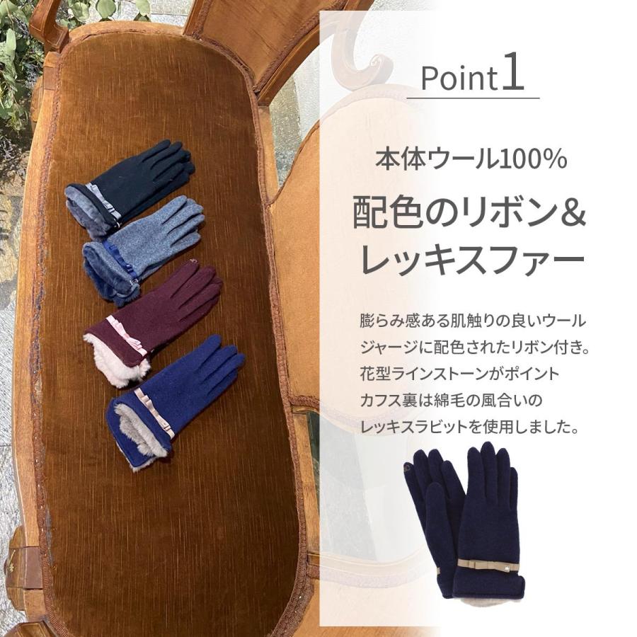 手袋 レディース ブランド 暖かい スマホ対応 防寒 リボン ラインストーン ファー レッキス ラビット かわいい 可愛い おしゃれ 自転車 秋冬 アルタクラッセ 手袋 レディース ブランド 暖かい スマホ対応 防寒 リボン ライン