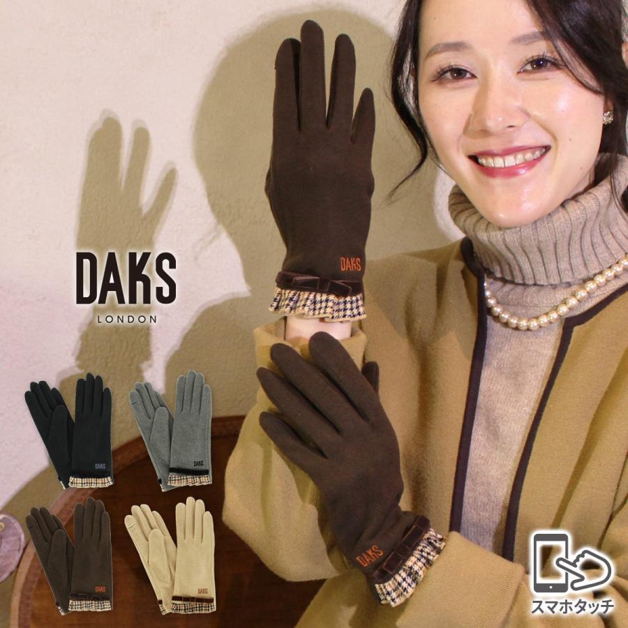 DAKS（ダックス） 公式 手袋 レディース ブランド 暖かい 指先が出る