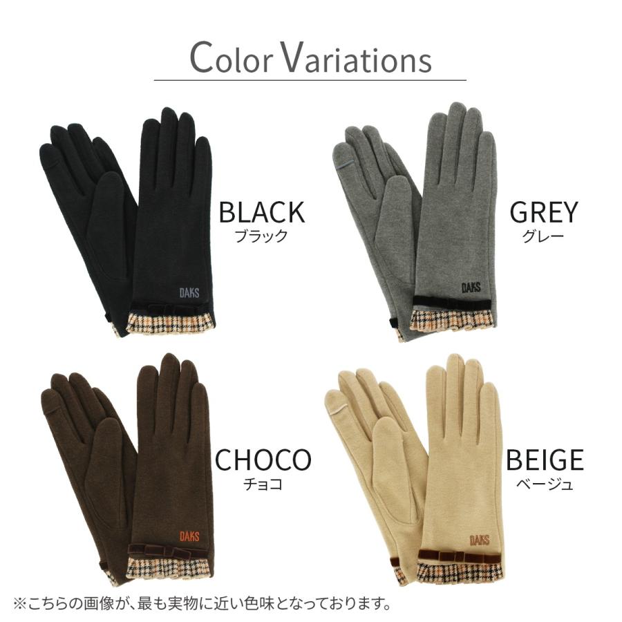 DAKS（ダックス） 手袋 レディース ブランド 暖かい 指先が出る 指が