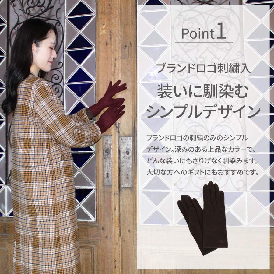 DAKS（ダックス） 手袋 レディース ブランド 日本製 暖かい カシミヤ