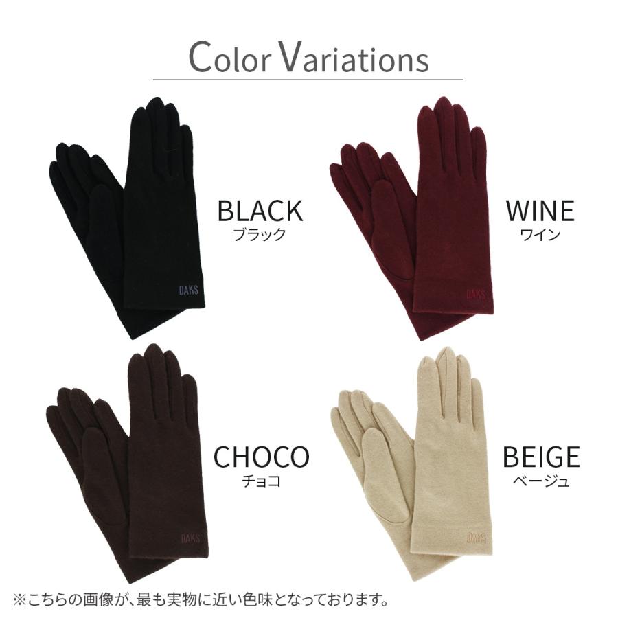 DAKS（ダックス） 手袋 レディース ブランド 日本製 暖かい カシミヤ