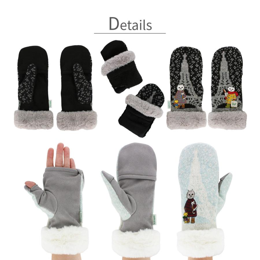 手袋 レディース 暖かい ミトン 指が出る 北欧 スマホ対応 防寒