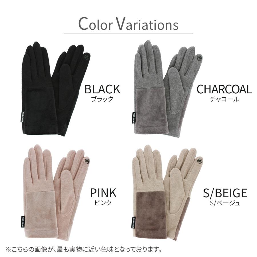 mila milan（ミラ・ミラン） 手袋 レディース ブランド 暖かい スマホ