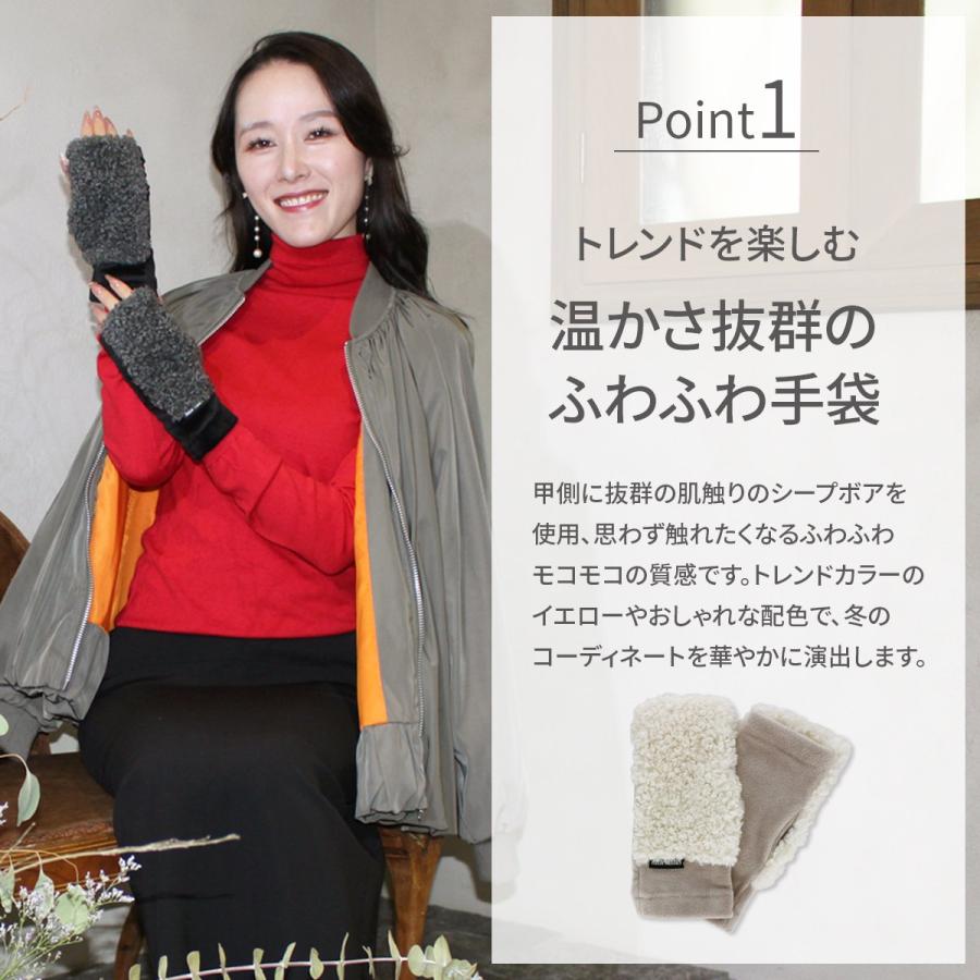 mila milan（ミラ・ミラン） 手袋 レディース ブランド 暖かい 指なし