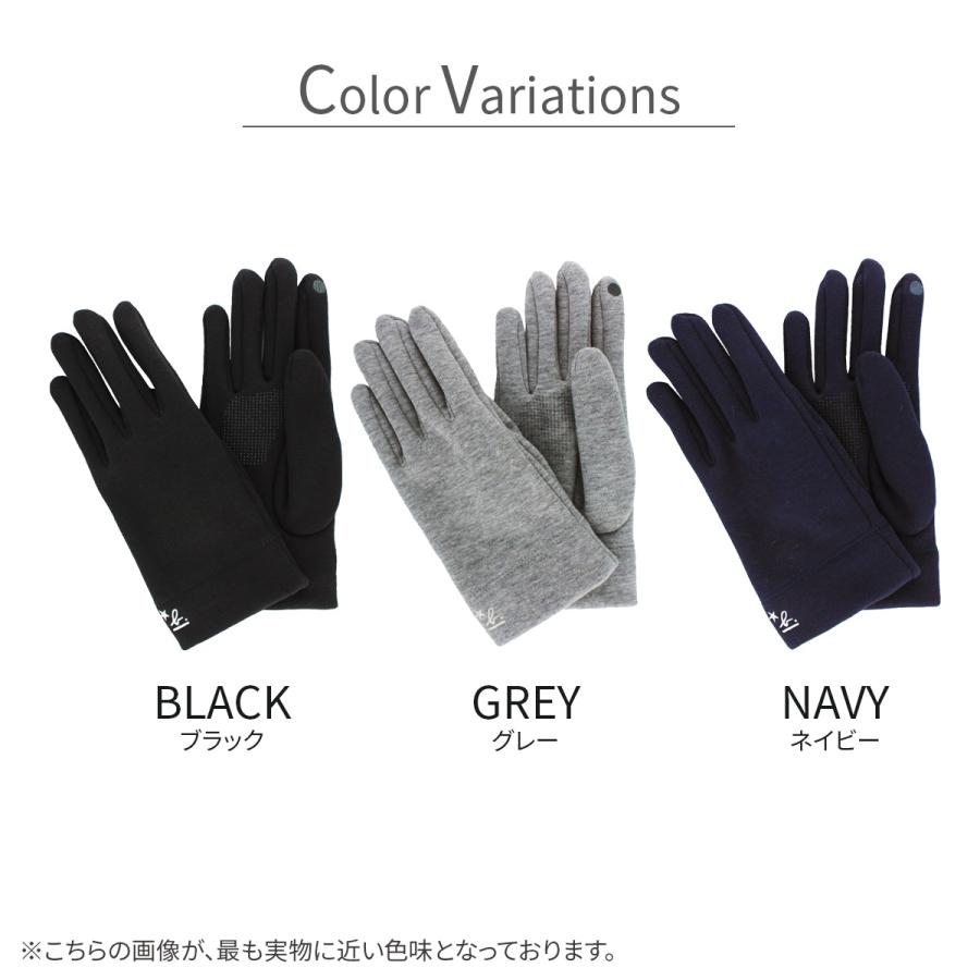 agnes b.（アニエスベー） 手袋 メンズ かっこいい 暖かい 自転車