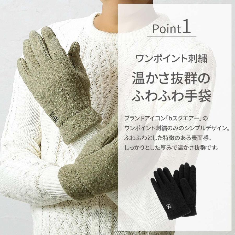 agnes b.（アニエスベー） 公式 手袋 メンズ ブランド 暖かい 指先が
