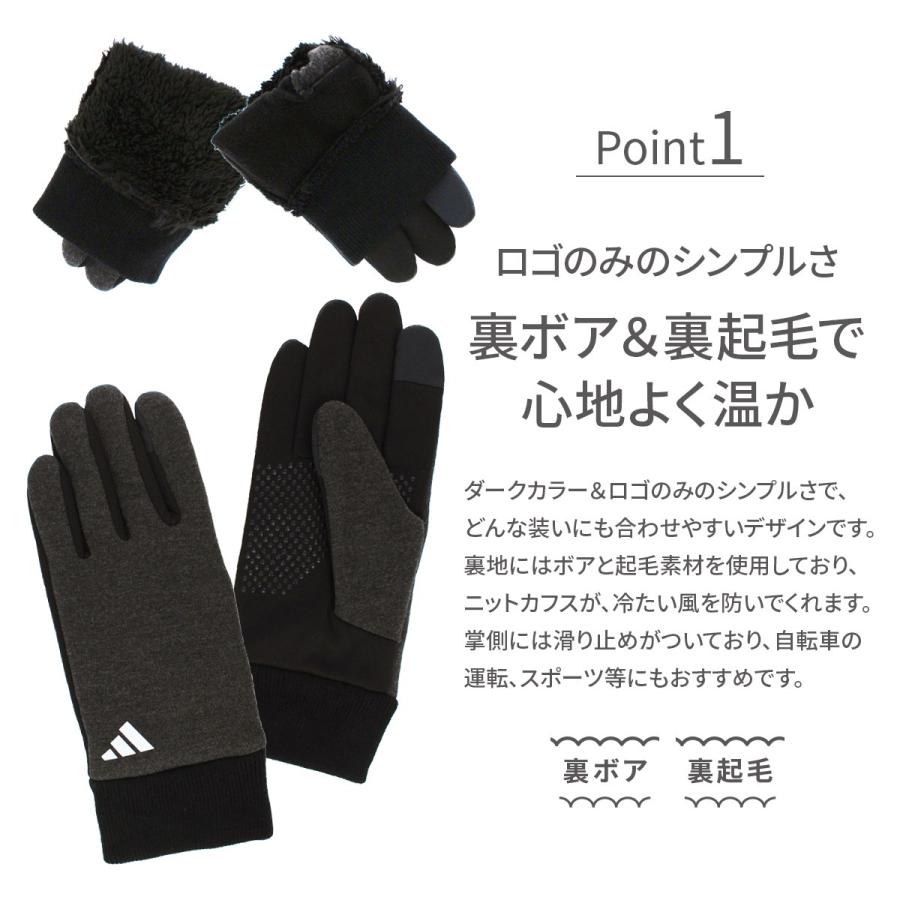 adidas（アディダス） 手袋 メンズ スマホ対応 滑り止め ボア 裏起毛