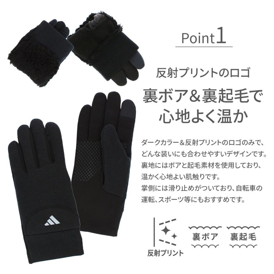 adidas（アディダス） 手袋 メンズ スマホ対応 滑り止め ボア 裏起毛