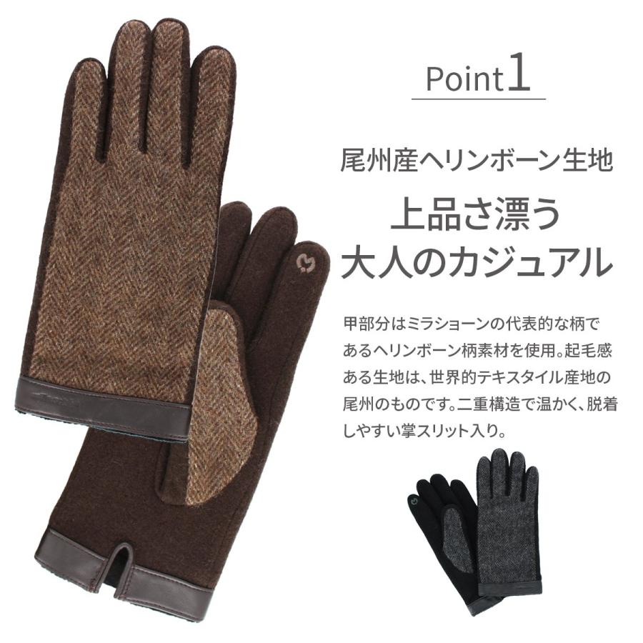 mila schon（ミラショーン） 手袋 メンズ かっこいい 暖かい 二重
