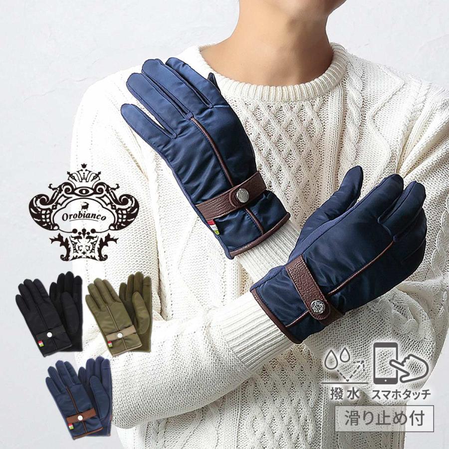 手袋 メンズ かっこいい 暖かい 自転車 おしゃれ 撥水 トレンド 防寒 指先が出る スマホ対応 滑り止め 秋冬スマホ オロビアンコ シンプル カジュアル ブランド Orobianco（オロビアンコ） 手袋 メンズ かっこいい 暖かい 自転車