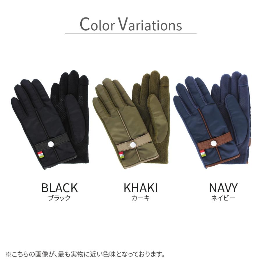 Orobianco（オロビアンコ） 手袋 メンズ かっこいい 暖かい 自転車