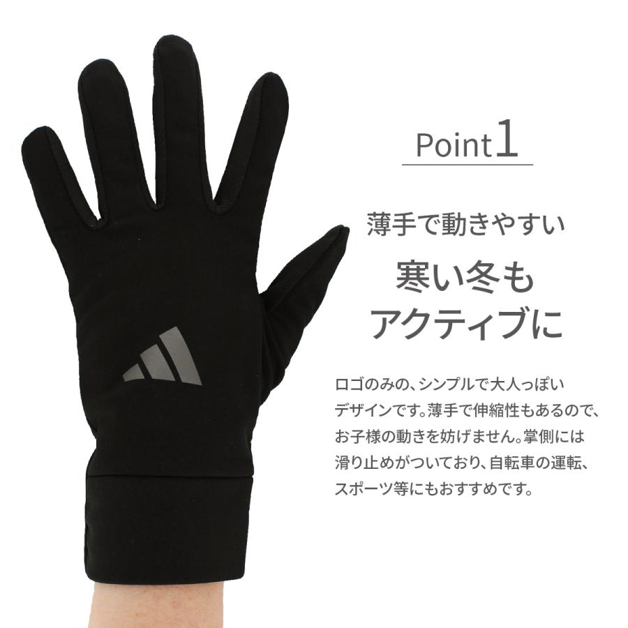 adidas（アディダス） 手袋 キッズ サッカー 男の子 女の子 滑り止め