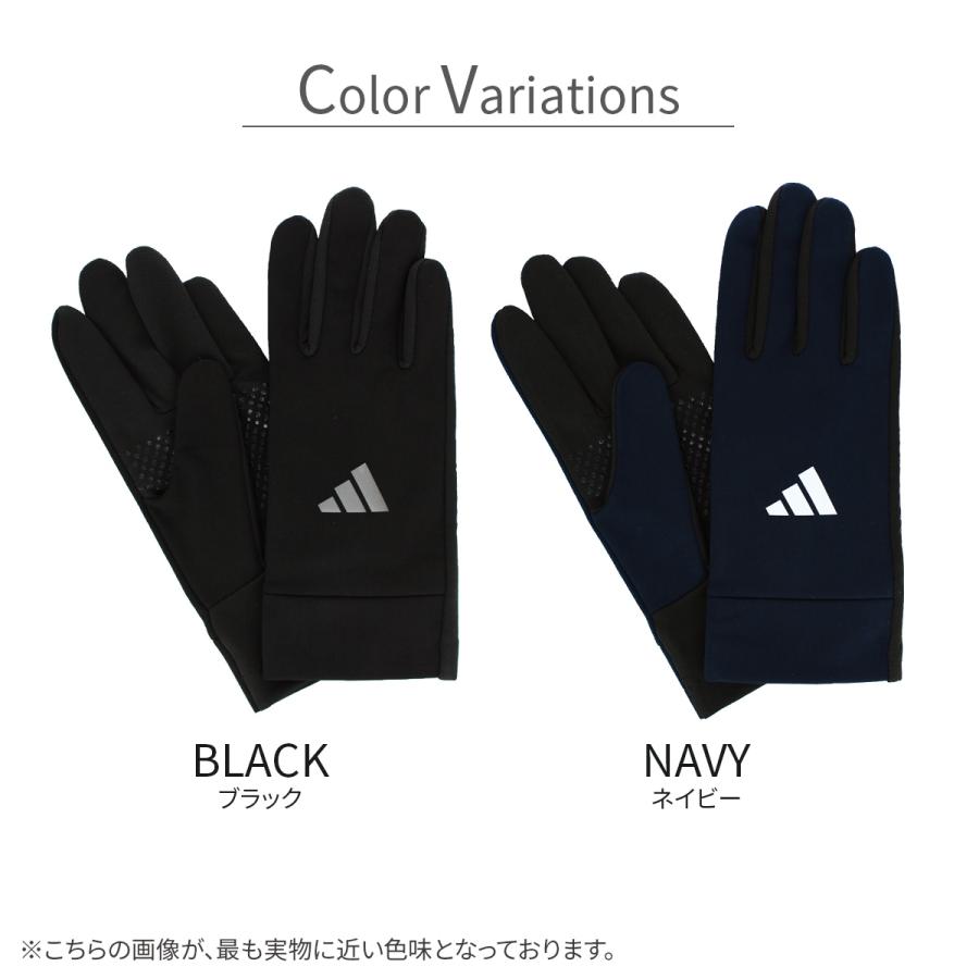 adidas（アディダス） 手袋 キッズ サッカー 男の子 女の子 滑り止め