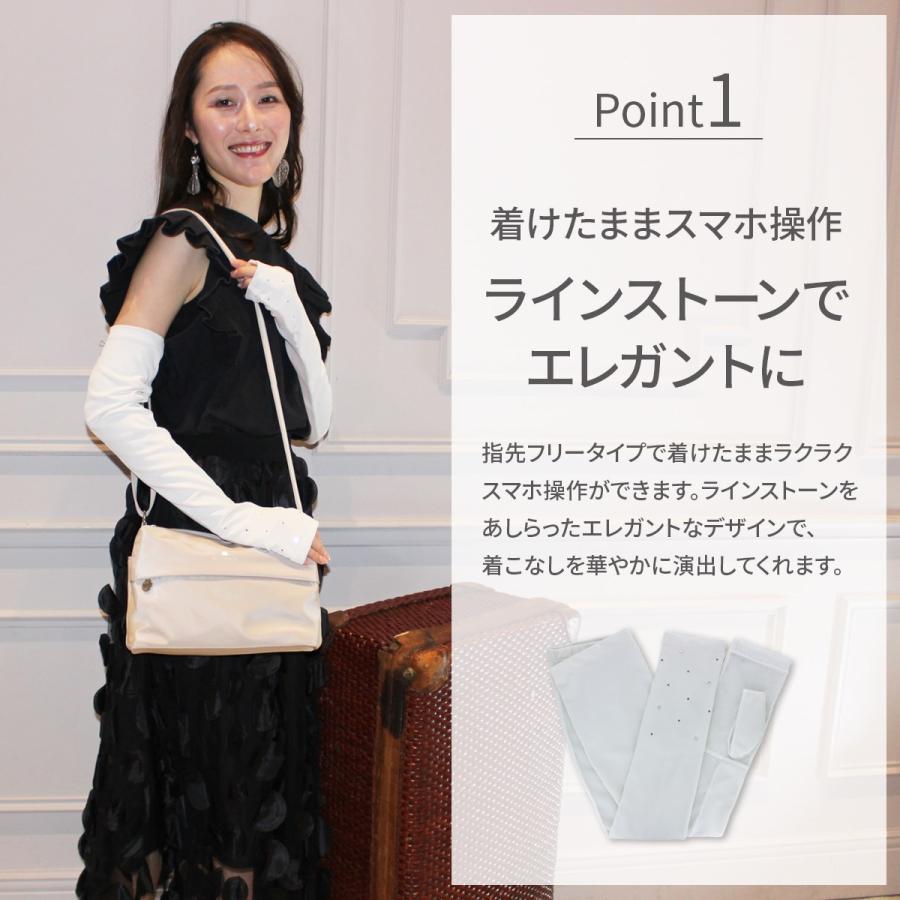 アームカバー UV手袋 UVカット ロング 光老化予防 紫外線カット 近