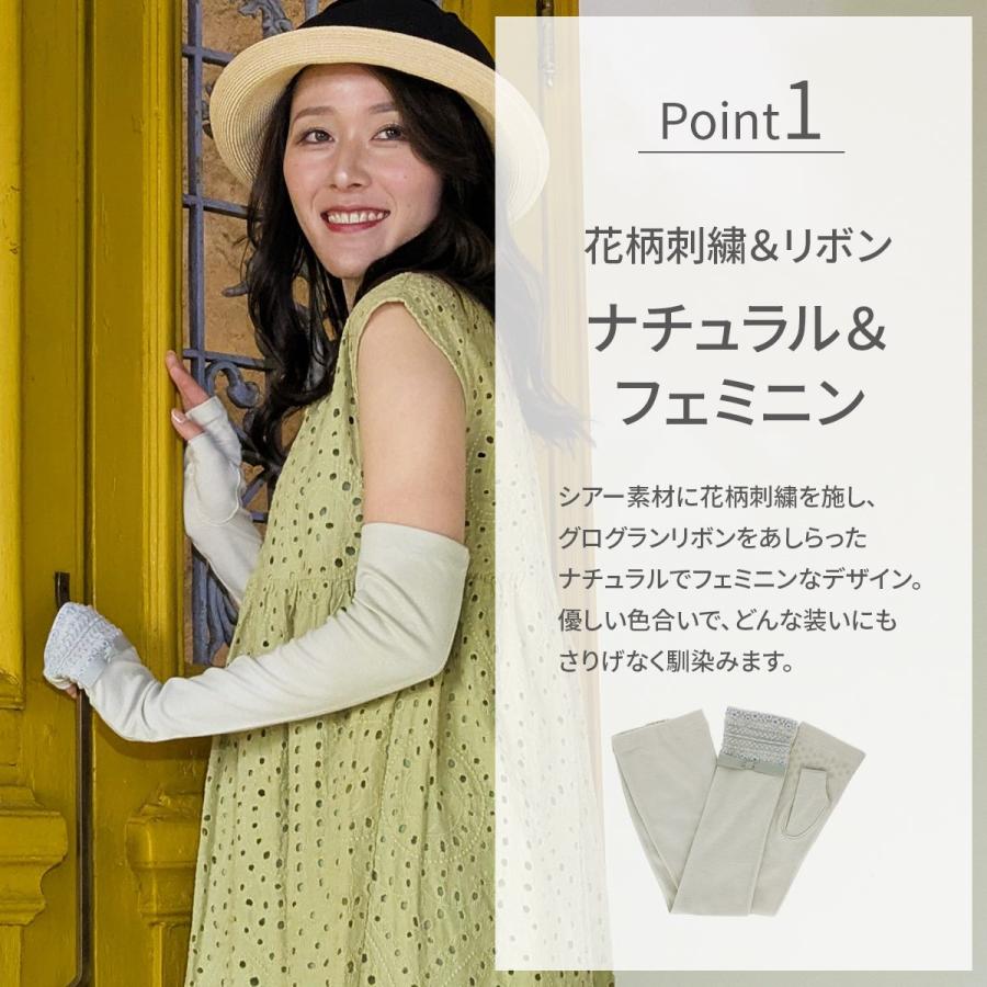 LAURA ASHLEY（ローラアシュレイ） 公式 アームカバー UV手袋 手袋 UV