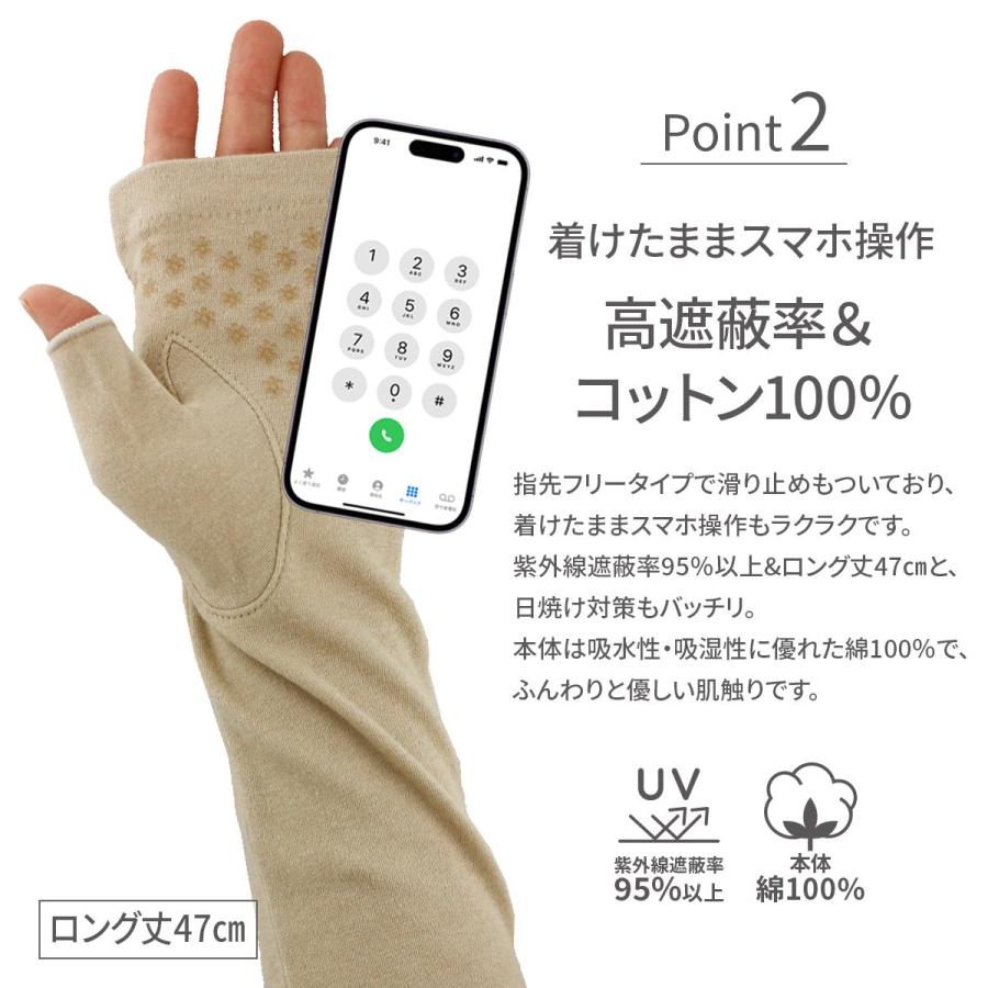LAURA ASHLEY（ローラアシュレイ） 公式 アームカバー UV手袋 手袋 UV