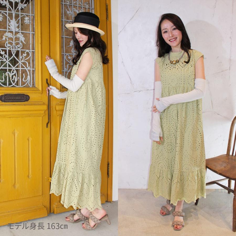 LAURA ASHLEY（ローラアシュレイ） 公式 アームカバー UV手袋 手袋 UV
