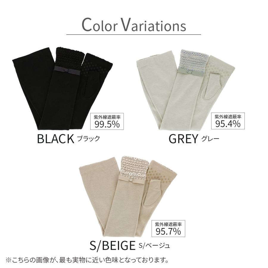 LAURA ASHLEY（ローラアシュレイ） 公式 アームカバー UV手袋 手袋 UV
