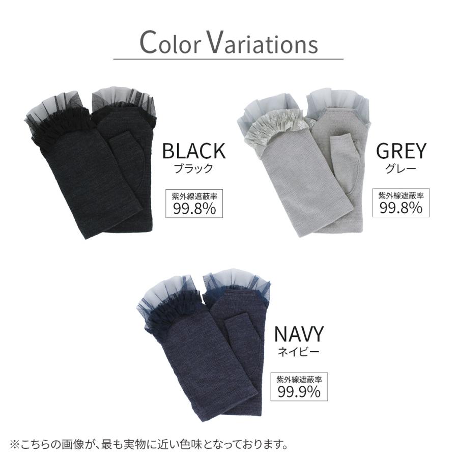 mila schon（ミラショーン） UV手袋 手袋 UVカット UPF50+ 紫外線遮蔽