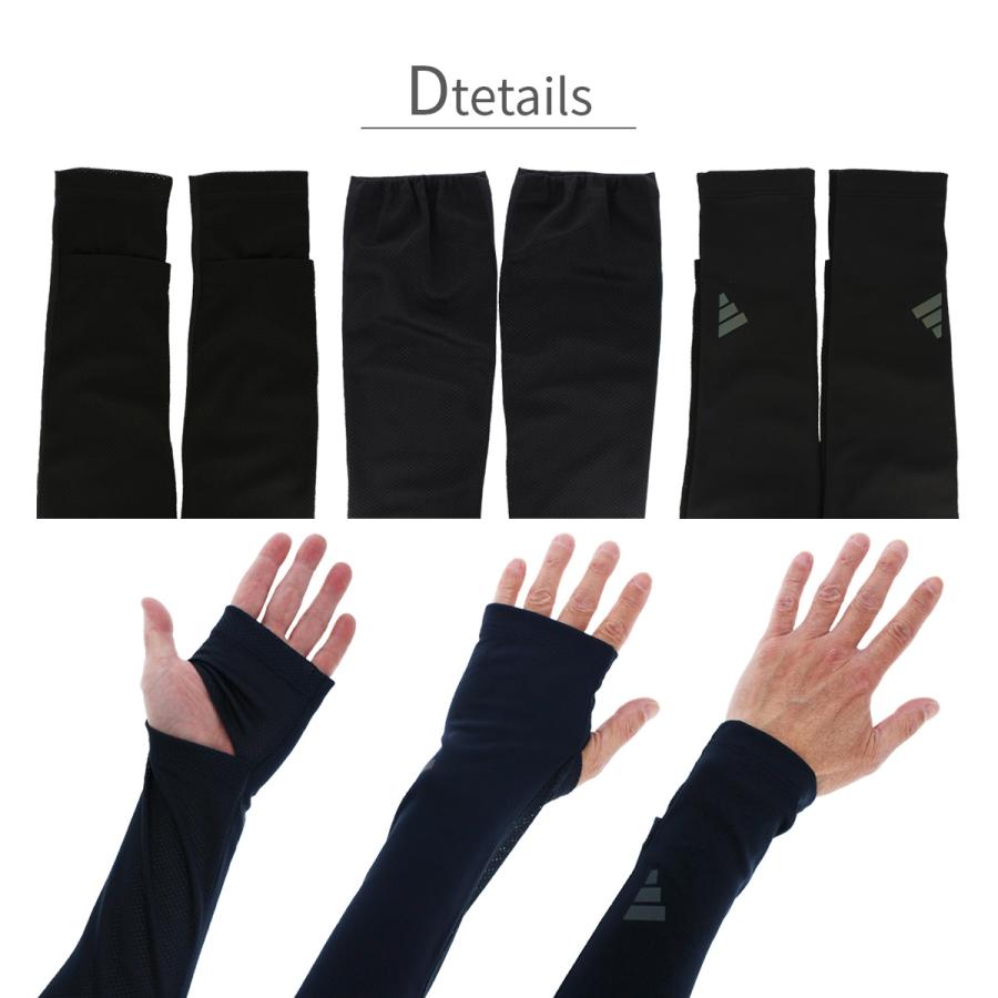 adidas（アディダス） UV手袋 UVカット手袋 アームカバー メンズ 吸水