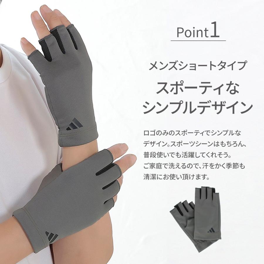 adidas（アディダス） UV手袋 UVカット手袋 アームカバー メンズ 吸水