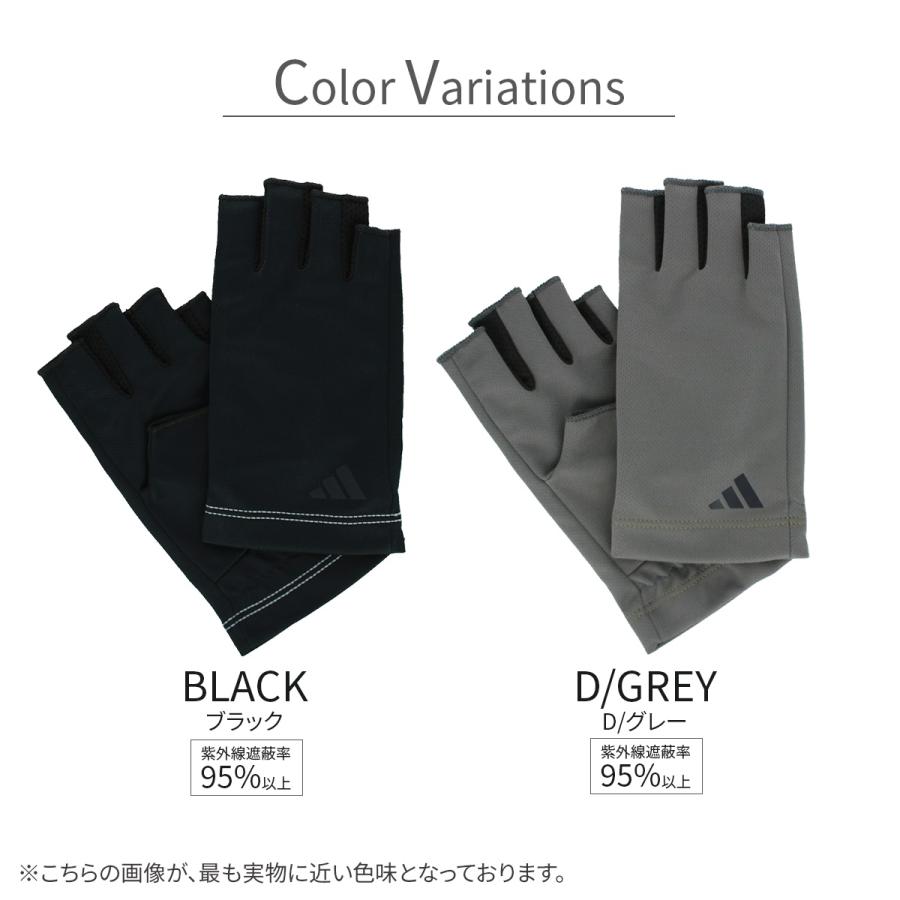 adidas（アディダス） UV手袋 UVカット手袋 アームカバー メンズ 吸水