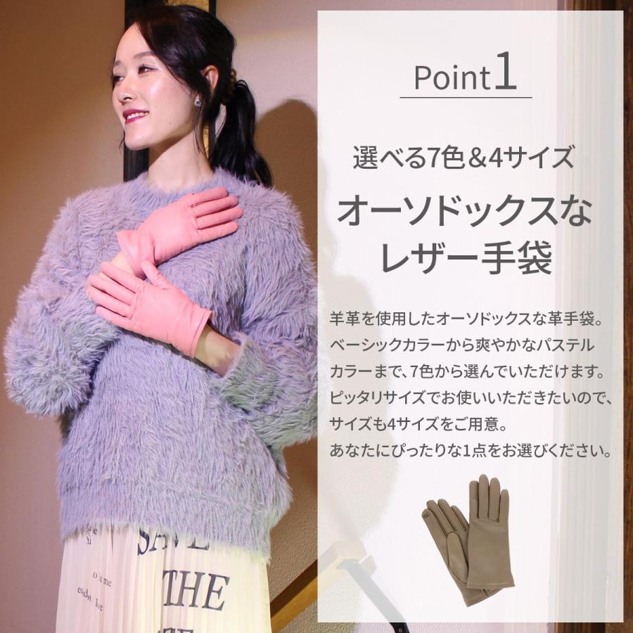 手袋 レディース ブランド スマホ対応 暖かい 日本製 革 サイズ 手が