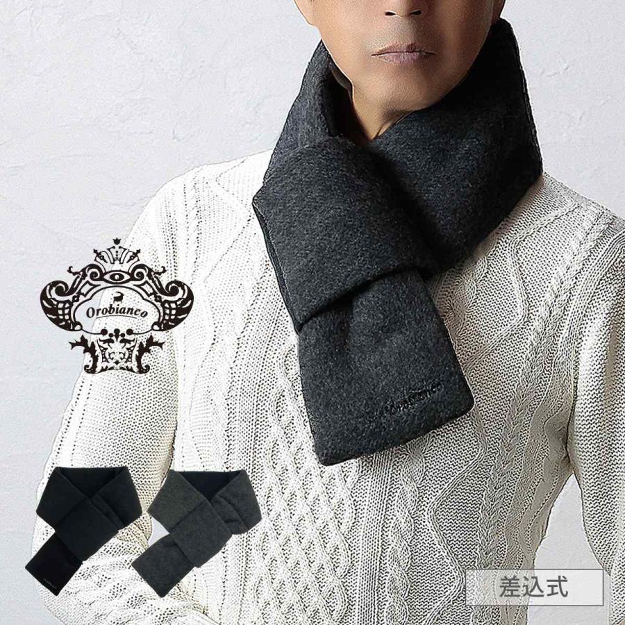マフラー メンズ ブランド 差し込み かっこいい おしゃれ 短め 防寒 秋冬 暖かい ビジネス 通勤 カジュアル orobianco オロビアンコ ショート Orobianco（オロビアンコ） マフラー メンズ ブランド 差し込み