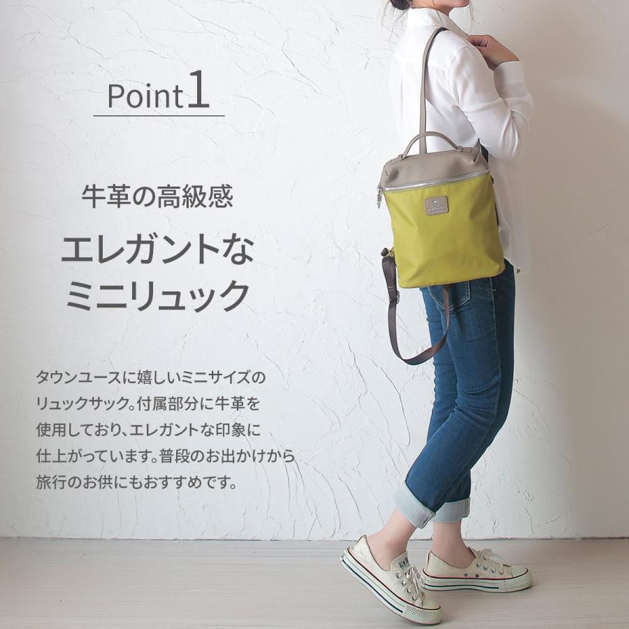 STUDIO PICONE（スタジオピッコーネ） リュック リュックサック