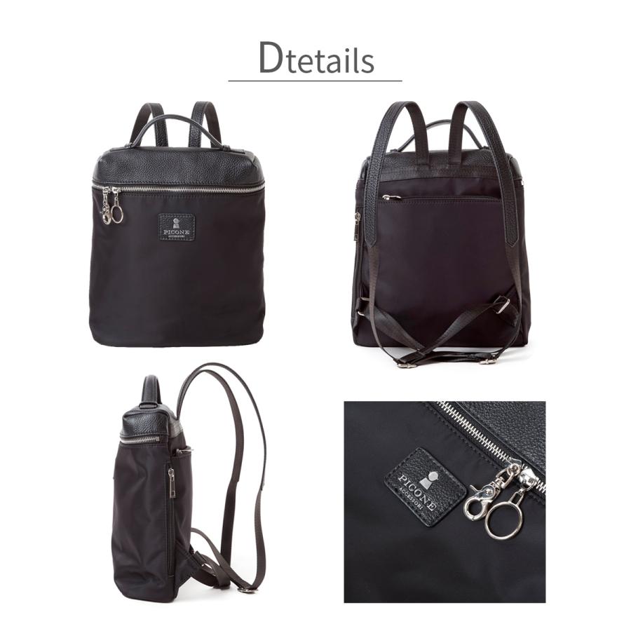 ★新品★ PICONE★ピッコーネ★ リュック★黒★ STUDIO PICONE（スタジオピッコーネ） リュック リュックサック