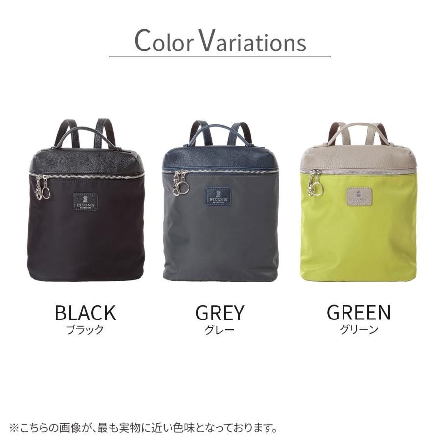 STUDIO PICONE（スタジオピッコーネ） リュック リュックサック