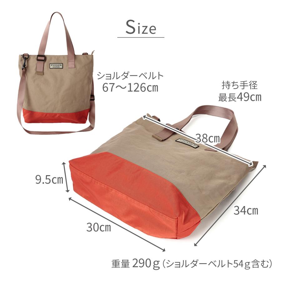 STUDIO PICONE（スタジオピッコーネ） 公式 PICONE ピッコーネ トート