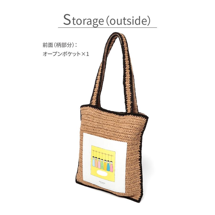 STUDIO PICONE（スタジオピッコーネ） 公式 PICONE ピッコーネ かご