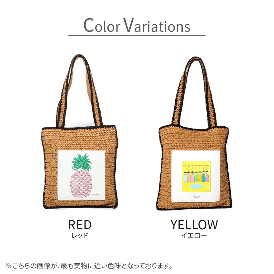 STUDIO PICONE（スタジオピッコーネ） 公式 PICONE ピッコーネ かご