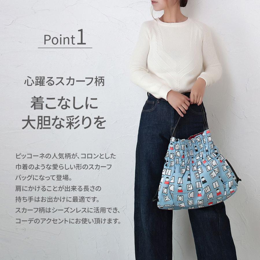バッグ トートバッグ A4 肩掛け レディース ブランド レディースバッグ スカーフバッグ 柄 スカーフ柄 軽量 軽い おしゃれ かわいい PICONE ピッコーネ STUDIO PICONE（スタジオピッコーネ） バッグ トートバッグ A4 肩掛け