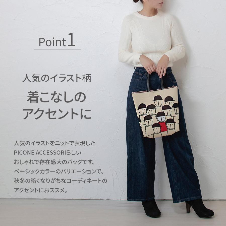 STUDIO PICONE（スタジオピッコーネ） 公式 PICONE ピッコーネ バッグ