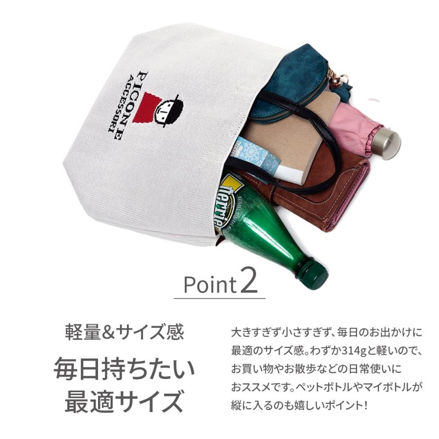 STUDIO PICONE（スタジオピッコーネ） 公式 PICONE ピッコーネ バッグ