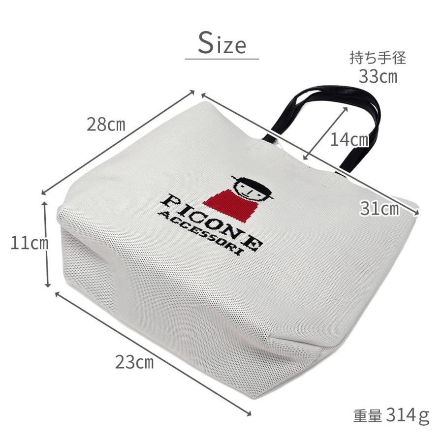 STUDIO PICONE（スタジオピッコーネ） 公式 PICONE ピッコーネ バッグ