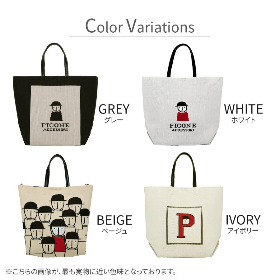 PICONE/ピッコーネ　アンゴラ混セーター　38 司祭モチーフ　バックロゴ おはじき”のような立体モチーフと司祭ワッペンをあしらった、 新作