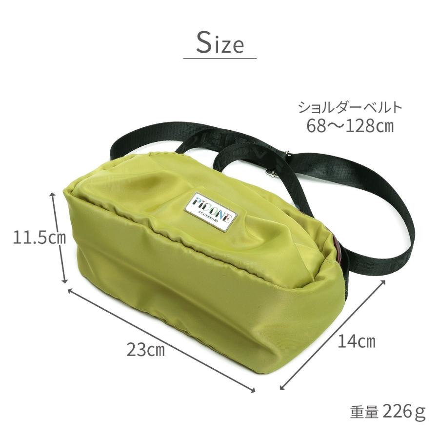 STUDIO PICONE（スタジオピッコーネ） 公式 PICONE ピッコーネ バッグ