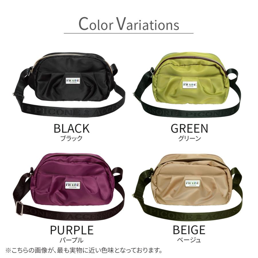 STUDIO PICONE（スタジオピッコーネ） 公式 PICONE ピッコーネ バッグ 