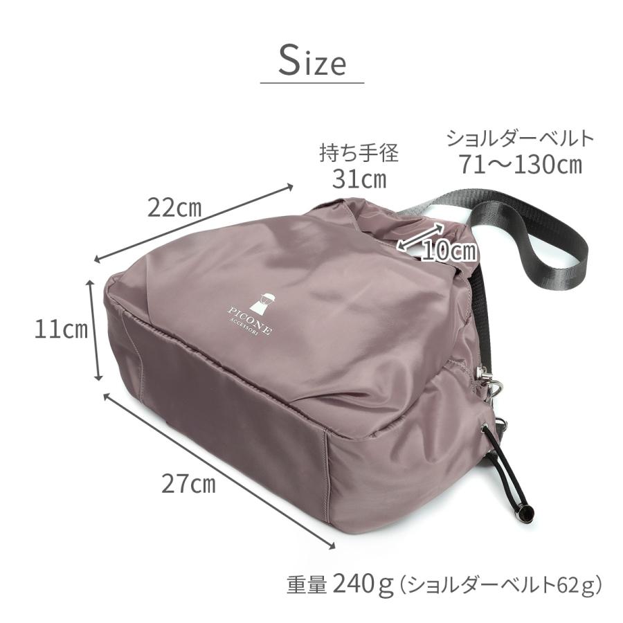 STUDIO PICONE（スタジオピッコーネ） 公式 PICONE ピッコーネ バッグ