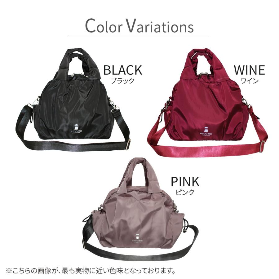 STUDIO PICONE（スタジオピッコーネ） 公式 PICONE ピッコーネ バッグ
