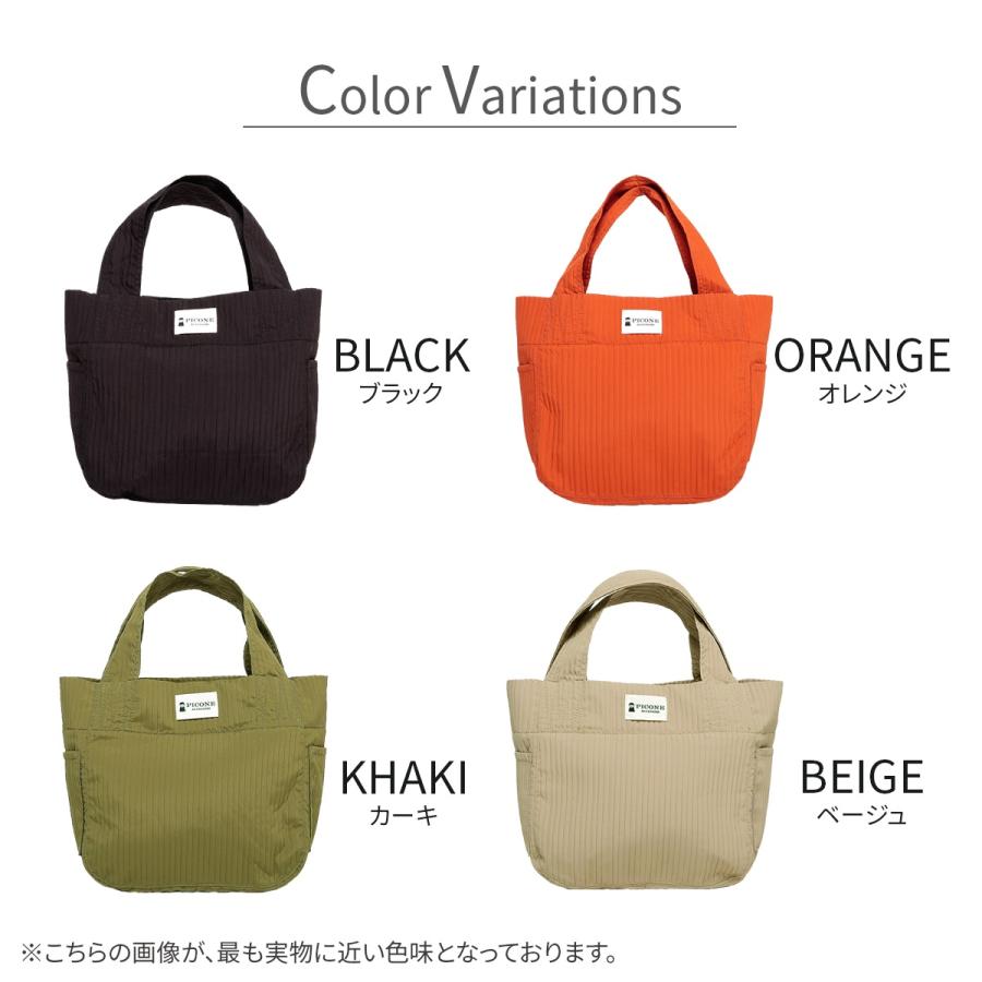 STUDIO PICONE（スタジオピッコーネ） バッグ トートバッグ ブランド